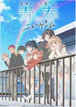 无尽漫画雾山五行纪封面
