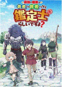 无尽漫画总裁的替身新娘封面