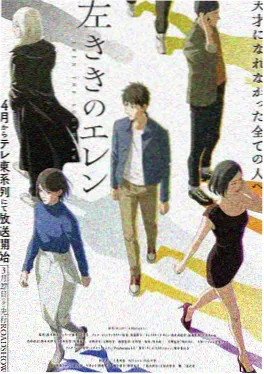 无尽漫画城市漫游者封面