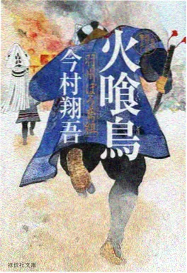 无尽漫画编辑推荐我在夜市摆摊成首富封面